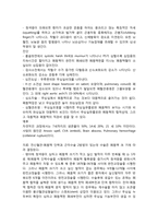 [PBL]선천성 심장질환-5