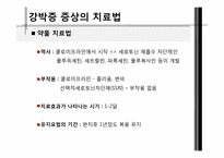 [약과건강]강박증 유형과 정의, 사례, 치료법-15