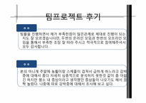 [약과건강]강박증 유형과 정의, 사례, 치료법-16