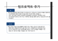 [약과건강]강박증 유형과 정의, 사례, 치료법-18