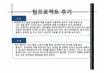 [약과건강]강박증 유형과 정의, 사례, 치료법-19