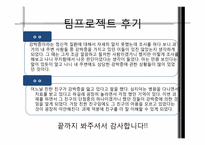 [약과건강]강박증 유형과 정의, 사례, 치료법-20