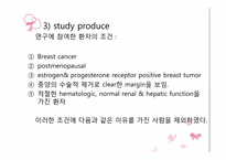 [EBM]Breast Cancer 치료 약제 선택-14