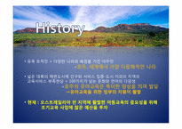 [유아교육]호주의 유아교육제도를 통해 본 우리나라 유아교육의 문제점-4