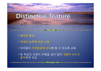 [유아교육]호주의 유아교육제도를 통해 본 우리나라 유아교육의 문제점-12