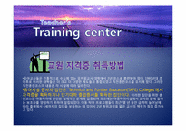 [유아교육]호주의 유아교육제도를 통해 본 우리나라 유아교육의 문제점-16