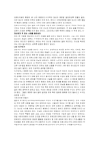 [서평]기적의 사명선언문(The Path) - 로리 베스 존스-2