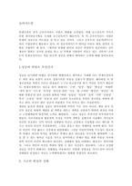[서평]인생코칭-1