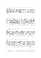 [서평]존 우든의 인생코칭-3