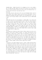 [서평]존 우든의 인생코칭-4