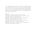 알코올 중독의 개념-원인-특성-유형, 알코올이 정신 건강에 미치는 영향, 알코올 중독 치료 프로그램과 치료기법-9