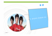 LG엑스캔버스(XCANVAS) 광고전략과 마케팅분석-16