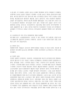 우리나라 실업률에 대하여 조사하고 의견을 제시해 보시오.-3