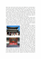 경복궁에 다녀와서-2