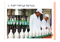 [막걸리]막걸리 시장의 성장과 업체들의 진출전략 PPT자료-7