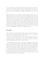 인간과심리1B)지능과 창의성이론을 비교논하시오00-12