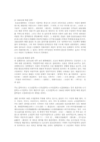 국문학연습4공통)북한시대를 대표하는 세가지문학사의 특징과 계모형장화홍련전평가 서술하시오ok-3