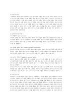 간호지도자론4공통)피들러의상황모형근거해 자신집단지도자 상황적합관계설명0k-3