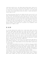 간호지도자론4공통)피들러의상황모형근거해 자신집단지도자 상황적합관계설명0k-5