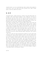 단체급식관리3A)인터넷통한 식품관련된정보4-5검색하여 식품품목과 경제적측면보고서작성ok.-8