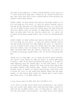 영미시4D형)Byron의 시적특징을 200자원고지 15매분량으로 논술하시오0k-3