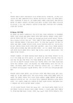 영미시4B형)Byron의 시적특징을 200자원고지 15매분량으로 논술하시오00.-2