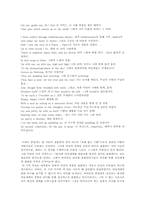 영미시4B형)Byron의 시적특징을 200자원고지 15매분량으로 논술하시오00.-4