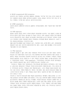 정신건강1학년A)프로이드의 정신분석이론과 방어기제에 대해 설명하시오00.-8