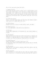 정신건강1학년A)프로이드의 정신분석이론과 방어기제에 대해 설명하시오00.-10