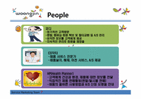 웅진코웨이 마케팅 STP,SWOT,4P분석및 마케팅전략제시-15