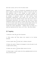 캐논(canon) 마케팅사례분석<영어레포트>-13