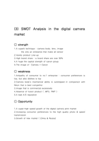 캐논(canon) 마케팅사례분석<영어레포트>-16