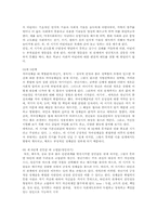 정신건강1C)성격이론들을 비교 설명하시오0k.-6