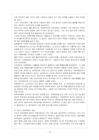 [방통대 경제학과 3학년 세계경제론 E형] 중국과 인도의 경제개혁을 비교하여 설명하시오.-9