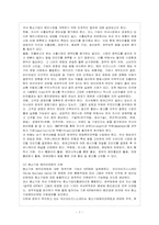 [방통대 경제학과 4학년 중소기업경영론 C형] 중소기업의 촉진/광고 관리에 관하여 설명하시오.-8