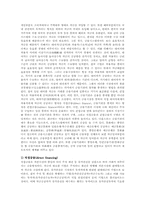 금융제도론4A)금융시장의존재이유와 금융제도구조상직접금융간접금융의차이서술00-6