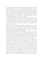 사회복지효과성과 효율성에 대해 설명하시고 사회복지는 두가지 중 어떤 개념으로 접근하는 것이 좋은지 자신의 견해를 서술하시오.-2
