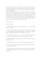 관광개발과 관련된 국 · 내외 사례 중 성공 또는 실패 사례 중 하나를 선택하여 관광개발이 지닌 중요성과 문제점 등에 대해 논의해보세요.-6