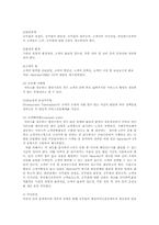 행정사례연구3학년공통)행정사례한가지선택행정서비스헌장제도해이론적모형연구설계00-9