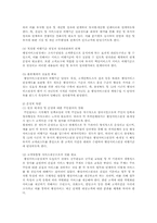 행정사례연구3학년공통)행정사례한가지선택행정서비스헌장제도해이론적모형연구설계00-11