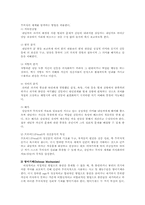 전학과1공통)프로이드의 정신분석이론대해 논하시오0k. -5