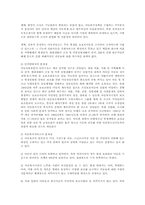 아동복지4D)아동복지정책프로그램사례제시해정책목표현황과제평가하시오0k-7