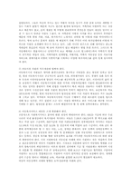 아동복지4D)아동복지정책프로그램사례제시해정책목표현황과제평가하시오0k-10