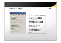 MINITAB 강의자료-7