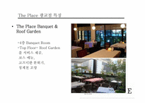 cj푸드빌 디저트카페 더플레이스(theplace) 마케팅4p,swot,stp 전략기획서-9
