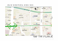 cj푸드빌 디저트카페 더플레이스(theplace) 마케팅4p,swot,stp 전략기획서-11