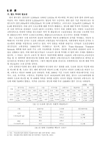 철도 한국철도공사 연계수송 여객 화물 전환 터미널 연계환승 연계교통-4