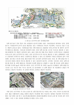 철도 한국철도공사 연계수송 여객 화물 전환 터미널 연계환승 연계교통-6