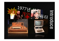애플(apple)기업분석및 마케팅4p,STP전략과 해외진출위한 국제마케팅전략 파워포인트-3