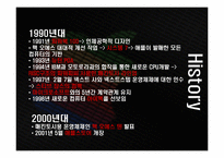 애플(apple)기업분석및 마케팅4p,STP전략과 해외진출위한 국제마케팅전략 파워포인트-9
